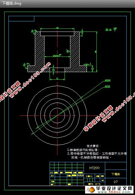 两次正拉深模的设计(CAD,Proe三维)