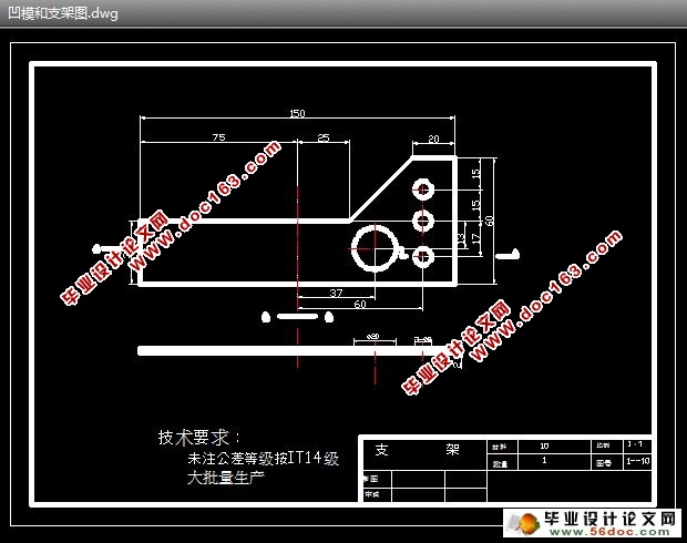 简易支架冲裁模具设计及制造
