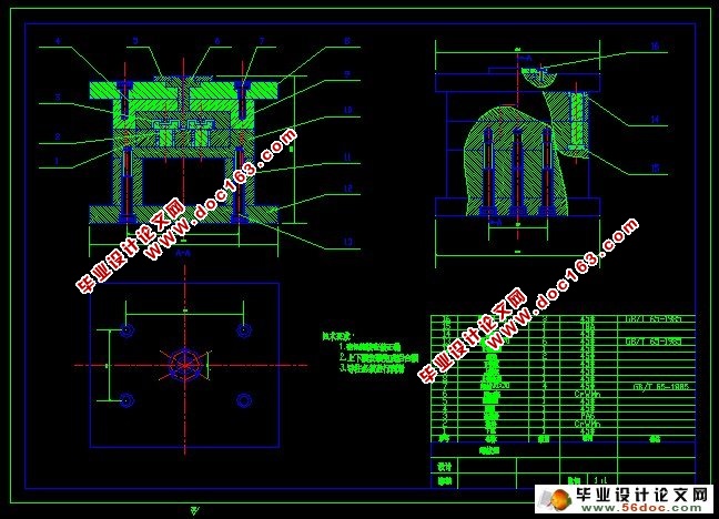 螺纹盖注射模设计与制造(CAD,Proe三维)