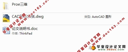 螺纹盖注射模设计与制造(CAD,Proe三维)