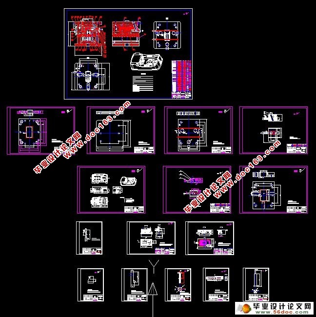 电池充电器前盖塑件注射模设计(含CAD零件图和装配图)