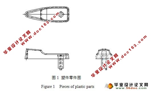 冲水手柄注塑模具设计(含CAD零件图和装配图)