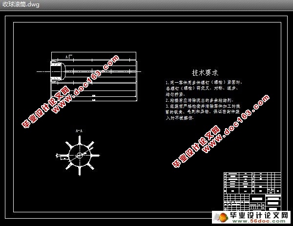 乒乓球捡拾器设计及仿真(含CAD零件图和装配图)