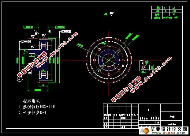 数控回转工作平台的设计(含CAD零件图和装配图)