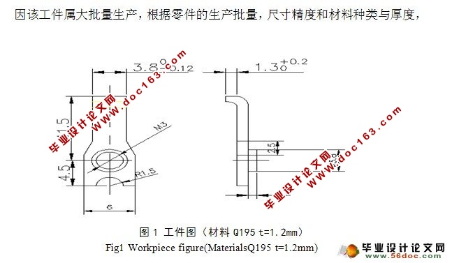 止动件件级进模设计(含CAD零件图和装配图)
