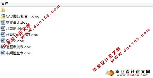 止动件件级进模设计(含CAD零件图和装配图)
