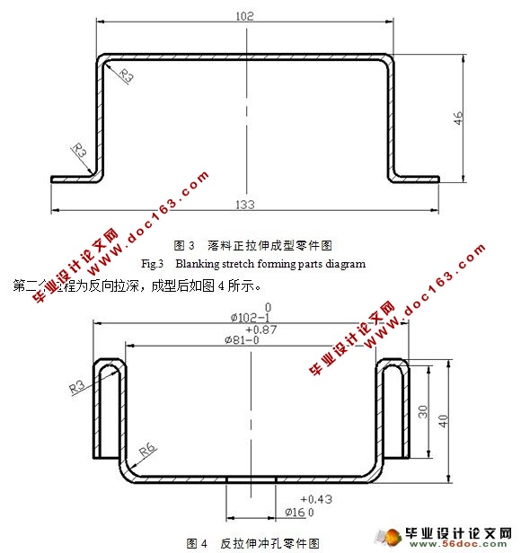 空气滤清器外壳模具设计(含CAD零件图和装配图)