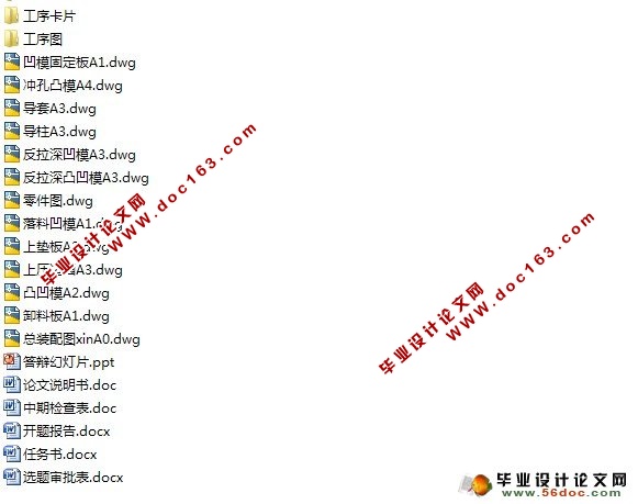 空气滤清器外壳模具设计(含CAD零件图和装配图)