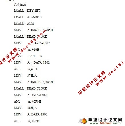 太阳能路灯的设计(含电路图,程序)