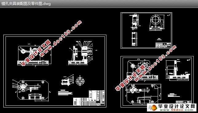 拨叉加工工艺及夹具设计(含CAD夹具零件图装配图)