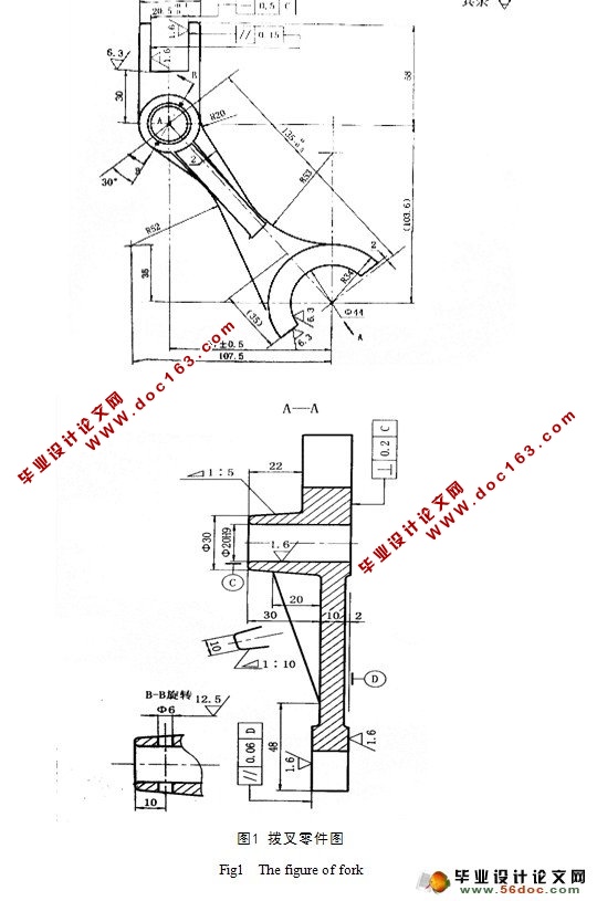 拨叉加工工艺及夹具设计(含CAD夹具零件图装配图)