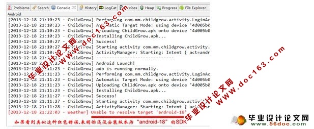 AndroidĿEclipse