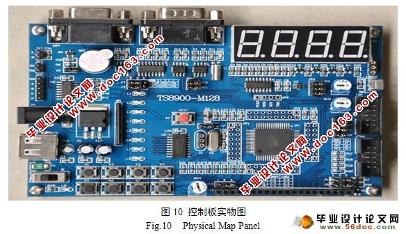 太阳能灌溉系统设计(含电路原理图,程序,机械简图)