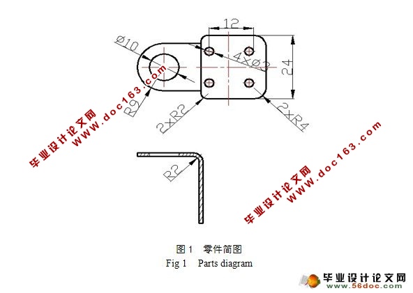 轴瓦冲裁自动送料机构及模具设计