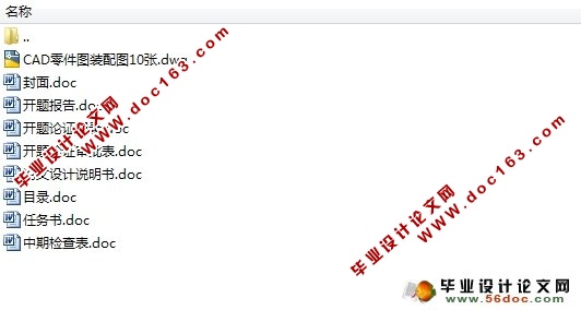 饮水机外壳设计(工业产品设计)