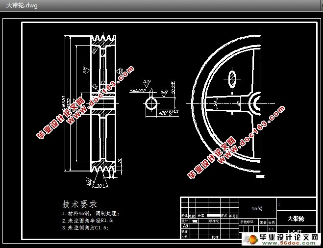 煤炭螺旋输送机的设计(含CAD零件图,装配图)