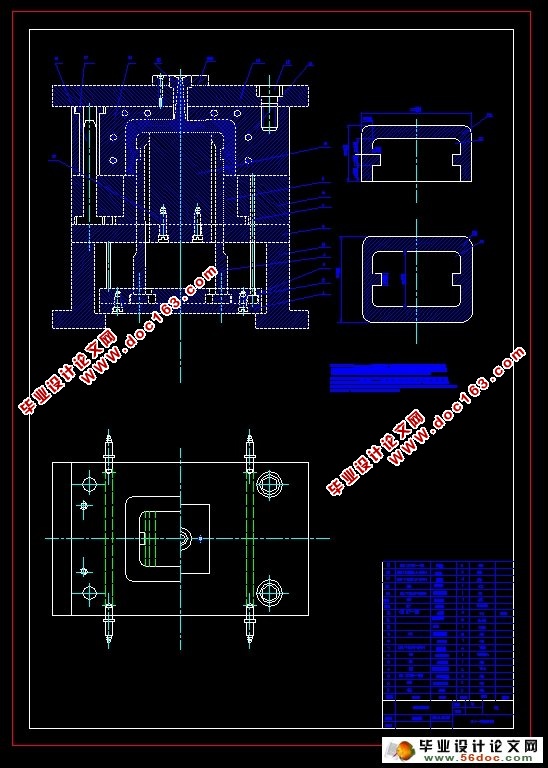 瓶盖产品造型与模具设计(含CAD零件图装配图,工艺卡)