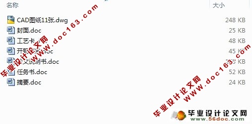 瓶盖产品造型与模具设计(含CAD零件图装配图,工艺卡)