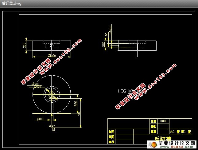 轧机压下液压装置系统设计(CAD,Proe三维造型)