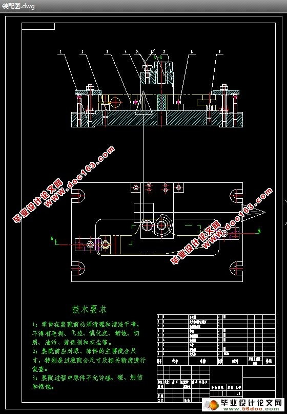 左摆动杠杆工艺规程及钻Ф12孔的夹具设计(含工艺卡)