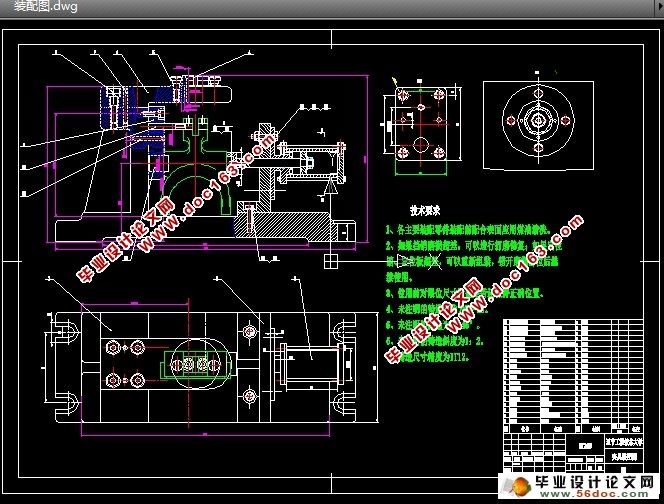 CA1340杠杆加工工艺及M4螺孔加工夹具设计(课程设计)