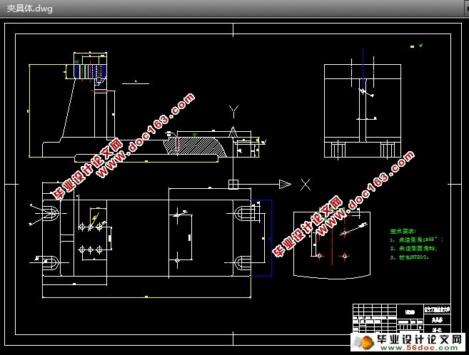 CA1340杠杆加工工艺及M4螺孔加工夹具设计(课程设计)