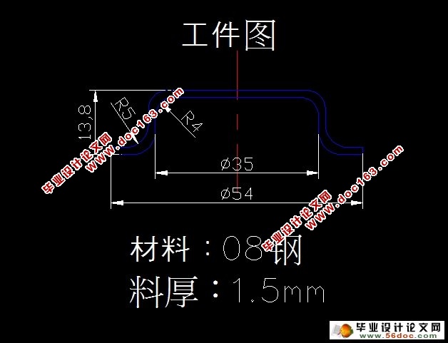 带凸缘圆筒形件-玻璃升降器的外壳的模具设计