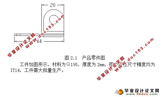 卡板冲压工艺及模具设计(含CAD零件图装配图)