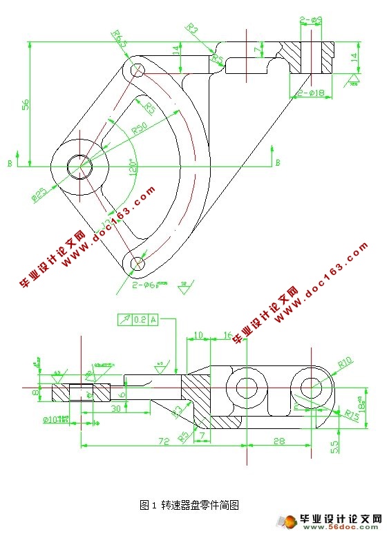转速器盘零件机械加工工艺规程及加工螺栓孔夹具设计