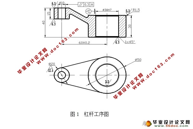 钻床用杠杆钻φ10孔专用夹具设计
