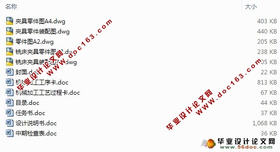 CA6140车床主轴箱体机械加工工艺规程及夹具设计