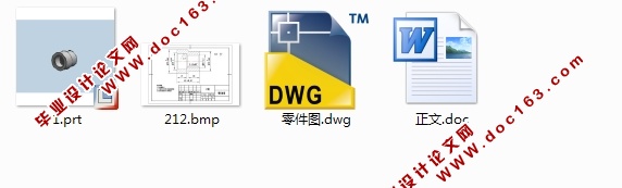 轴的车削加工工艺分析与编程设计(CAD,UG三维)