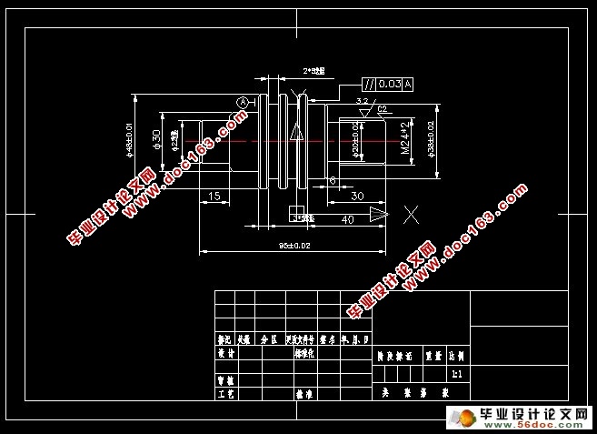 轴零件的数控加工工艺及编程设计(CAD,UG三维)