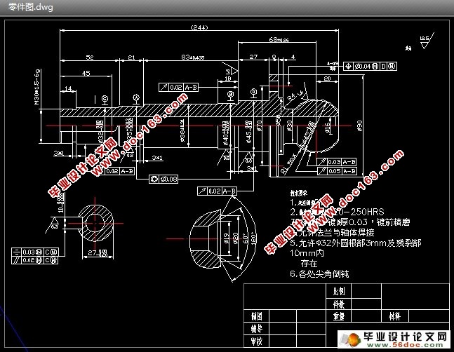 某传动轴(细长轴)的数控加工工艺分析(CAD,UG三维)