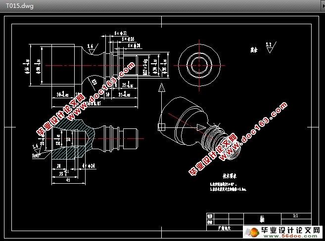 典型零件轴的数控车削工艺编制(CAD,UG三维)