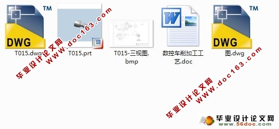 典型零件轴的数控车削工艺编制(CAD,UG三维)
