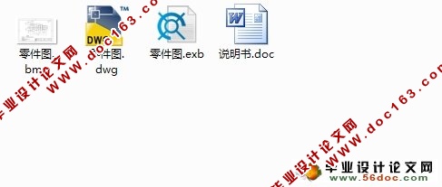 轴类零件数控车削加工工艺及程序编制(CAD,CAXA)