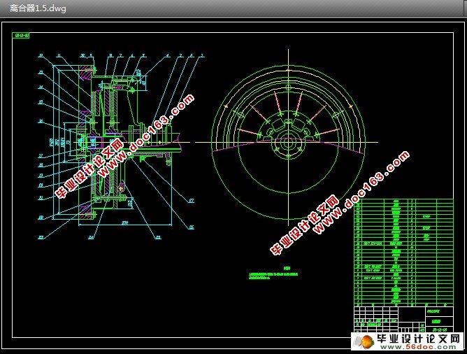 中型船式拖拉机(机耕船)传动系统设计(CAD,CAXA)