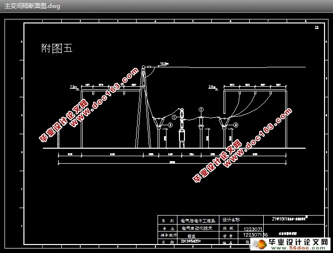 某市110KV变电站一次部分设计(含CAD接线图,电气平面布置图)