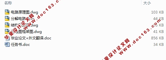 基于AT89S52单片机电子日历设计(含电路图,原理图,程序)