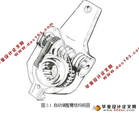 汽车自动调整臂预装配设计(含CAD零件图和装配图)