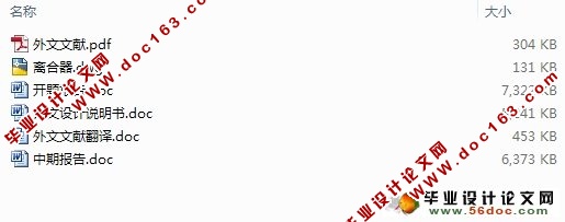 碟簧零件库开发