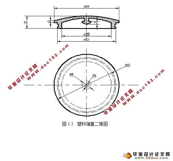 塑料端盖注射模设计(含CAD零件图装配图)