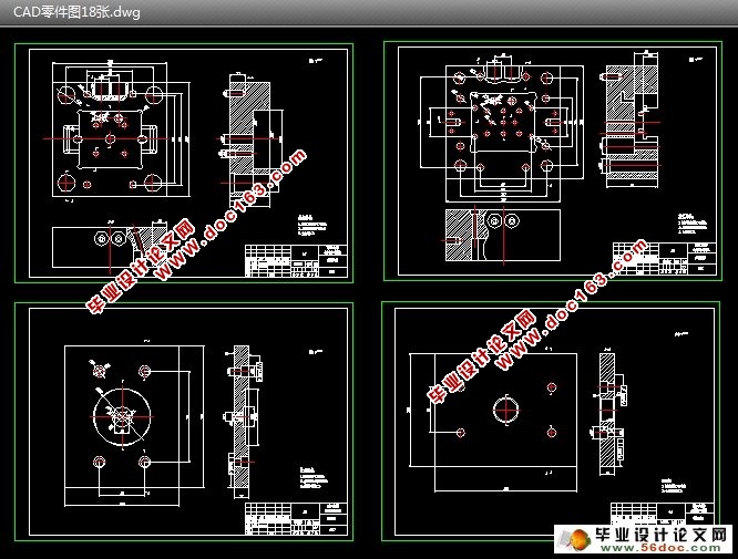 保险座塑料注塑模具设计(CAD,SolidWorks三维)