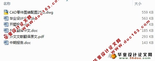 多级减压回路实验装置设计(含CAD零件图装配图)