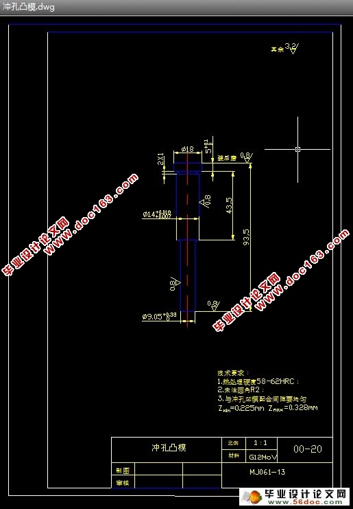 灯罩油封冲压成形工艺及模具设计(含CAD零件图装配图)