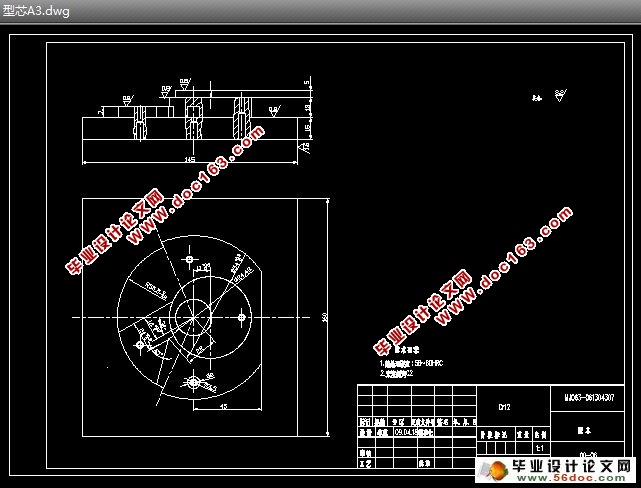 隔弧板注塑成型工艺及模具设计