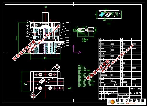 铜片冲压成形工艺及模具设计(含CAXA零件图装配图)