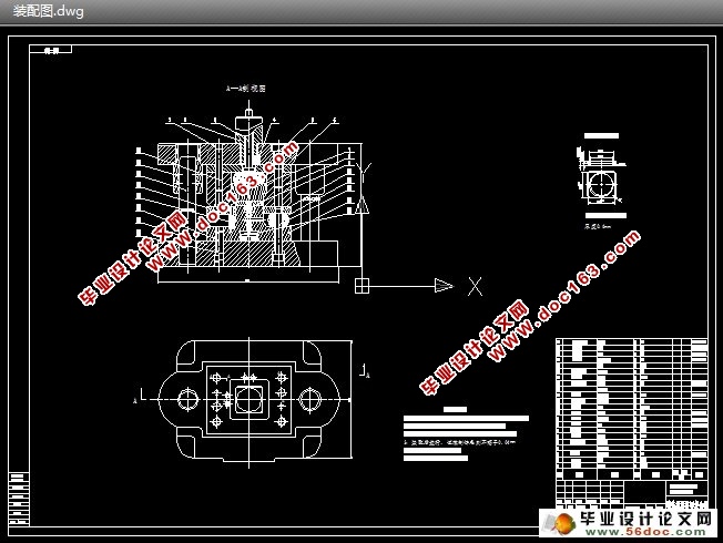 端盖冲压成形工艺及模具设计(含CAD零件图装配图)
