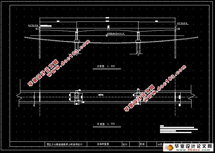 三垮预应力公路混凝土连续梁桥上部结构设计(60m+100m+60m)